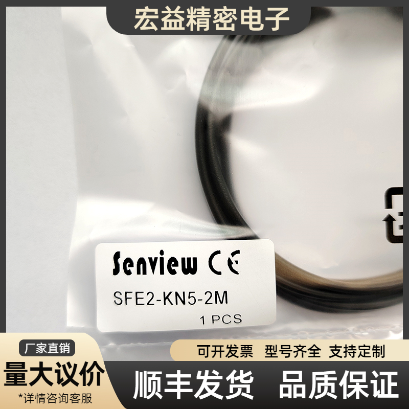 槽型光电开关SFE2-KN5-2M