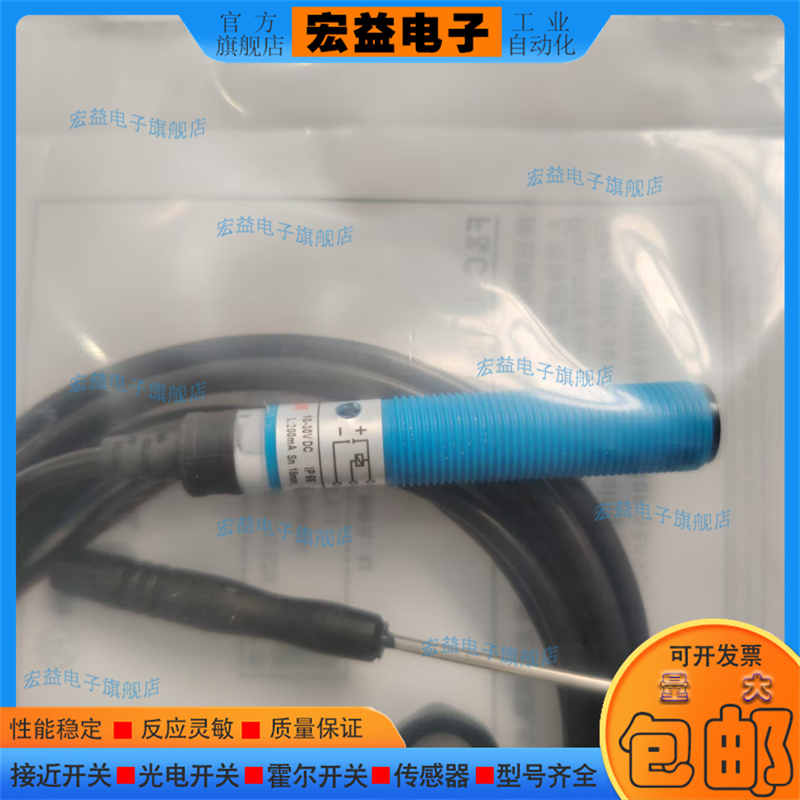 光电开关DR12RI-S15N R2M NPN PNP NO NC漫反射型对射型