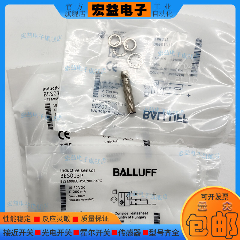 中国接近开关电感式传感器