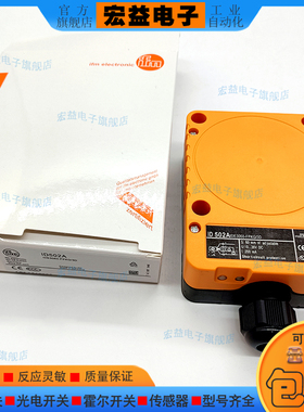 接近开关ID502A ID503A ID5005 ID5055 ID5046 ID5058 5073