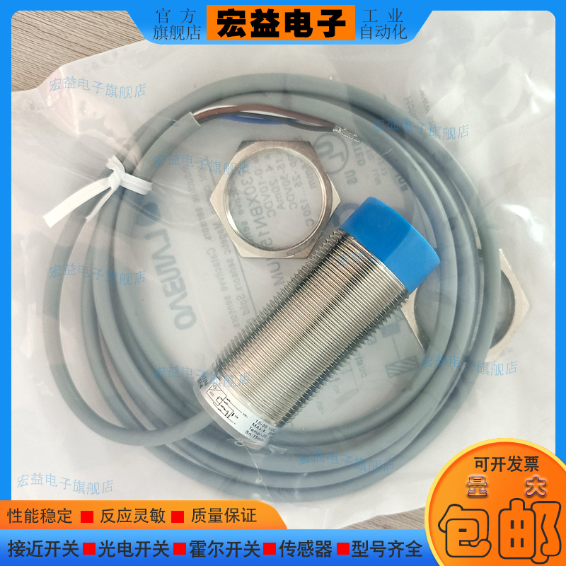 全新  接近开关 LR30XBN15LIUM LR30XBP15LIUM LR18XBN08LIUM