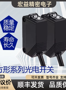 PK3-D30N光电开关T5N/P R2N/P V20N/P D10N/P QT2N/P传感器