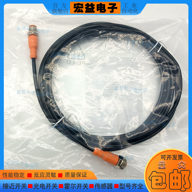 中国PVC接近开关磁敏传感器
