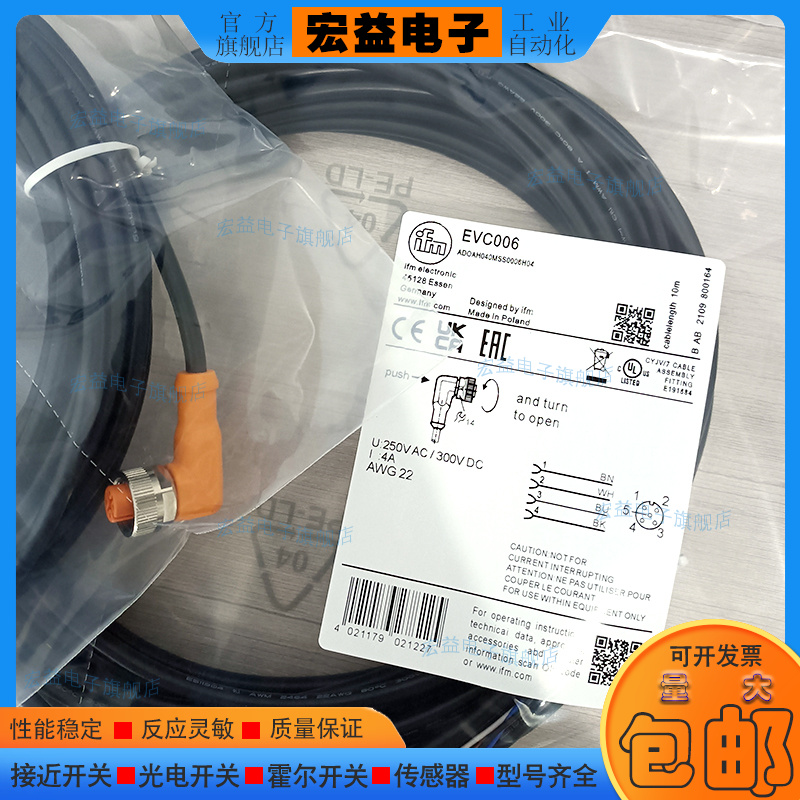 中国PVC接近开关磁敏传感器