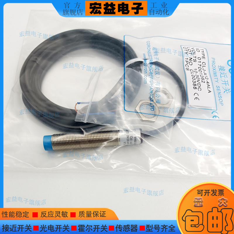 接近开关TYF18-12PO-E2