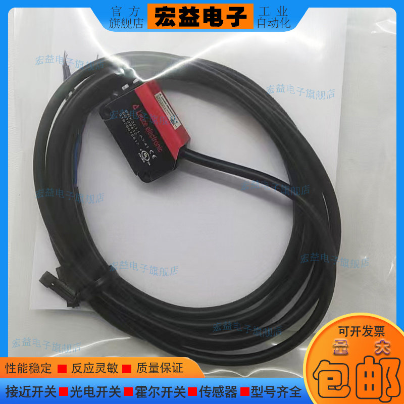 中国聚合物接近开关光电传感器