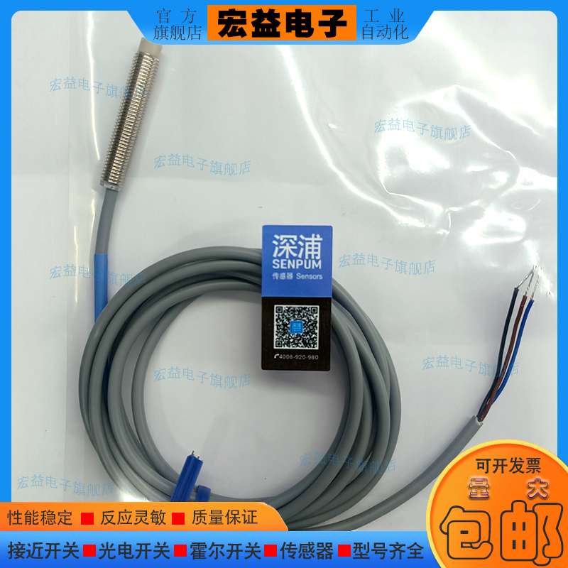 中国接近开关DL-U008C-L5