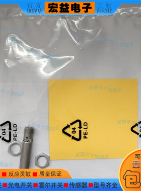 开关距离扩展全金属B14U-MT12-AP6X-H1141 M12齐平电感式传感器