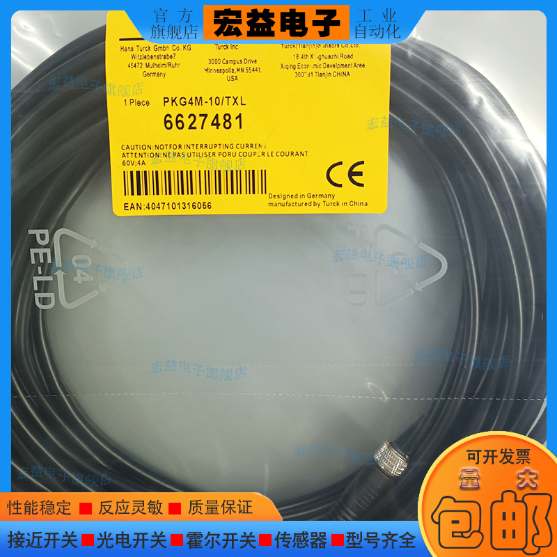 中国PVC传感器配件接近开关