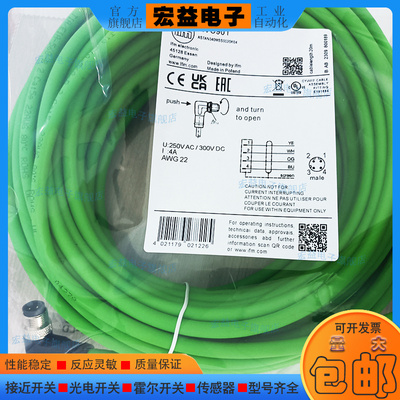 中国PVC传感器配件接近开关