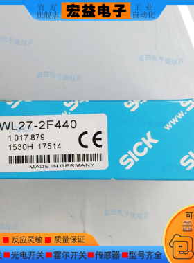 WL27-2F440 镜反射式光电开关传感器  WT27-2F440  WT27-2F430