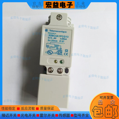 国产聚合物光电传感器