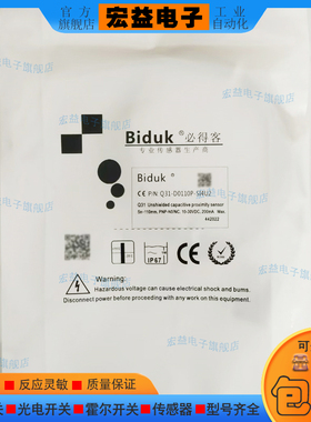 Q31-D0110P-SI4U2全新光电开关传感器Q31-D0110N Q31-D0110P