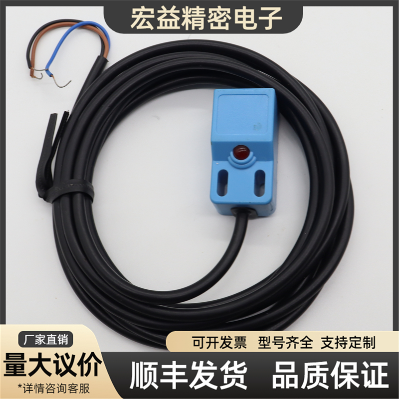 DL-QM025-L10 DL-QM018CP-L5/8/10小蓝壳方形接近开关传感器