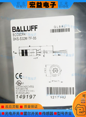 BCC0CFH全新金属母头开关延长线BKS-S 32M-TF-05实物拍摄质保一年