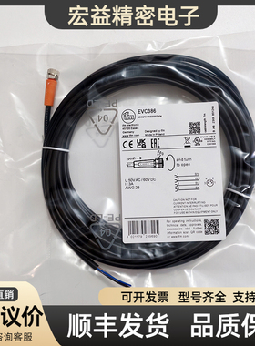 信号传输线EVC386 375 312 399 313 314 368 344 378 310 306电缆