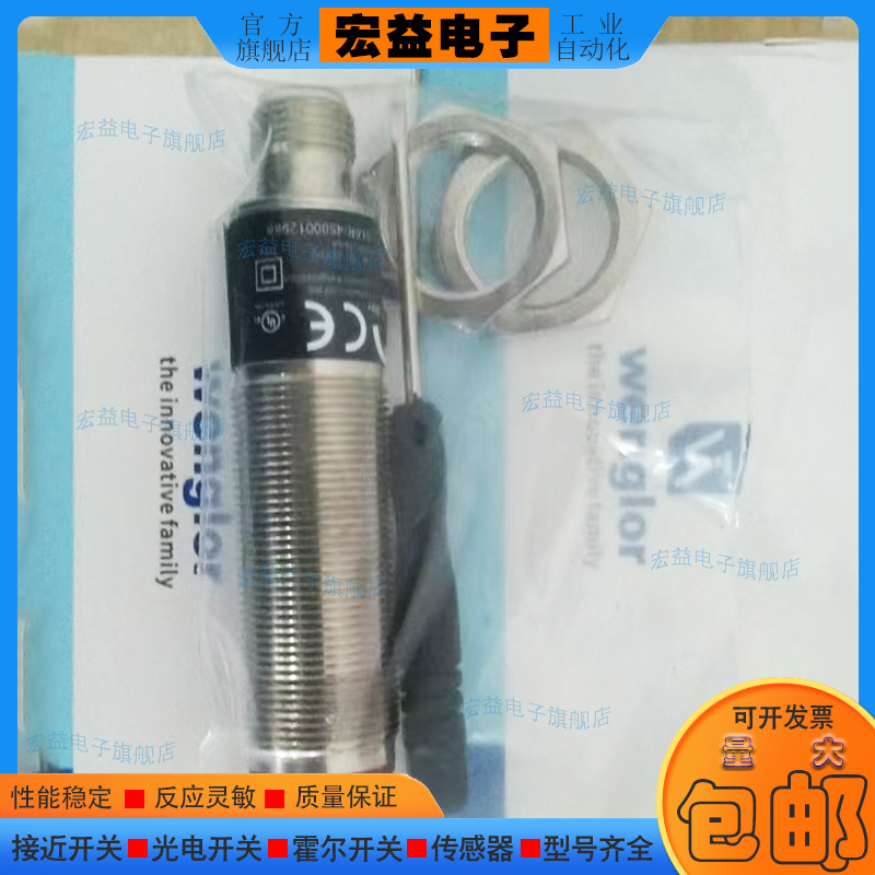 中国金属接近开关光电传感器