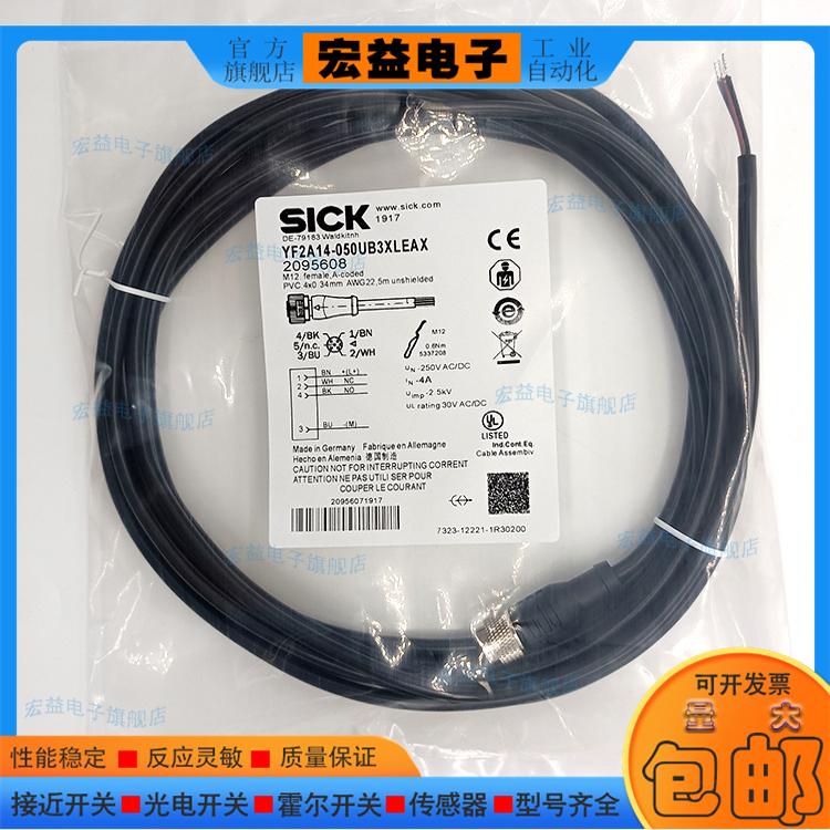 中国PVC接近开关磁敏传感器