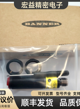 光电开关S18-2VNLPC-Q8 2VNFF50-2M 2VNRS-Q5 2VNDL-2M 2VNRL-Q8