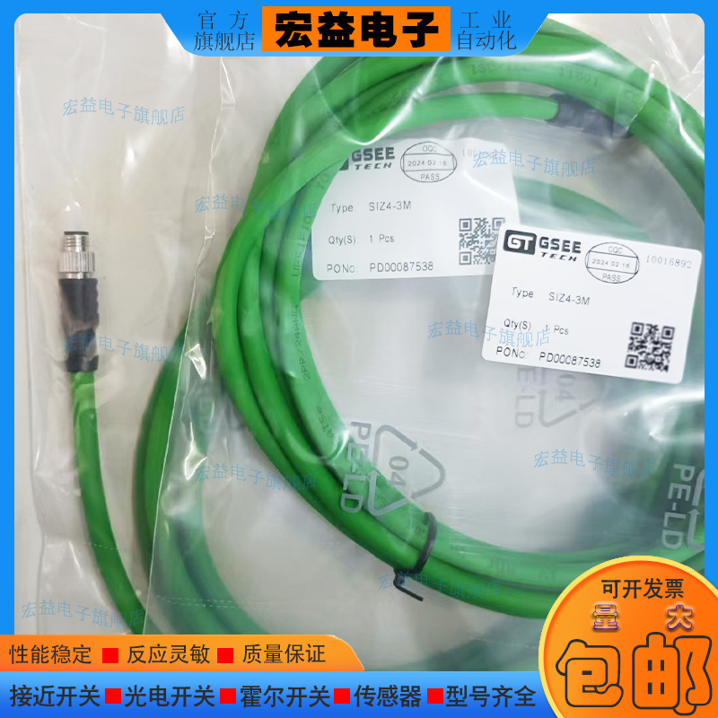 吉诺PVC连接线接近传感器