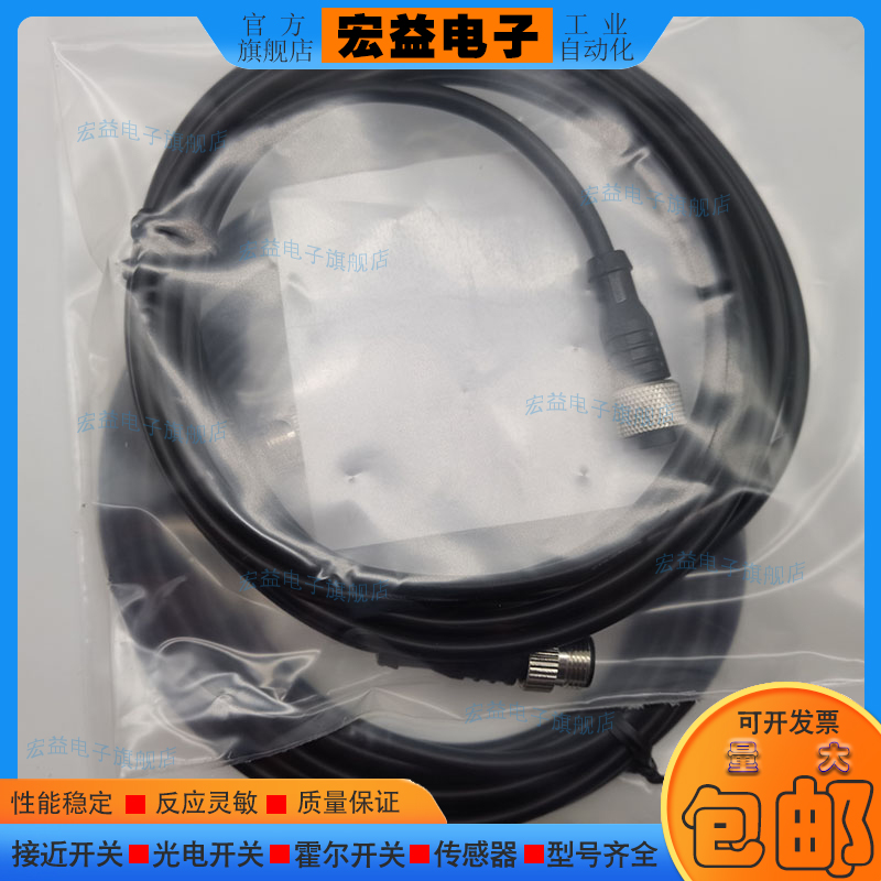 BALLUFF/中国传感器连接线