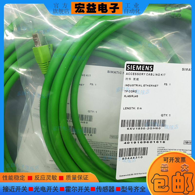 中国PVC传感器配件接近开关