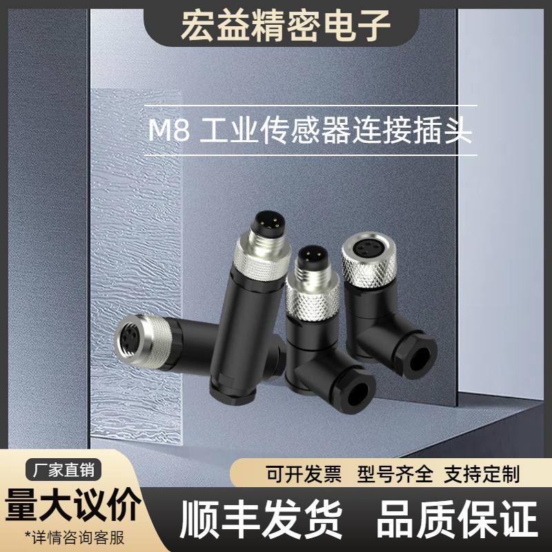 6ES7194-2AC/AA/AB/BA/DA00-0AA0 3RK1902-1DA/BA00连接插头