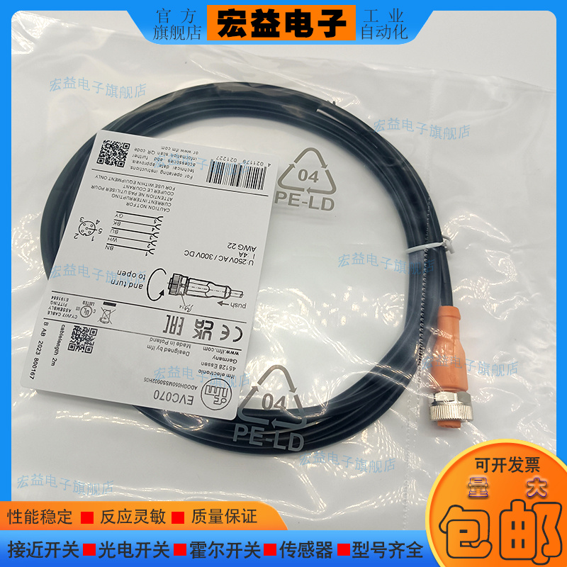 中国PVC接近开关磁敏传感器