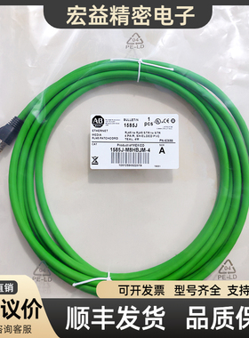 连接线1585J-M8HBJM-4 1585D-M4UBJM-2 10 1585J-M8TBJM-1M9网线