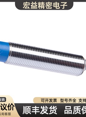 IA080100 IA/IB/IM/N080/C 1 2 3 4 5 7 8 9 0电感式接近开关