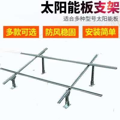 太阳能电池板100-300w支架光伏板发电板通用太阳能安装固定架子