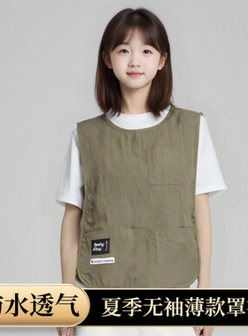 无袖罩衣儿童防水防脏男女孩子幼儿园户外亲子活动围裙定制夏薄款