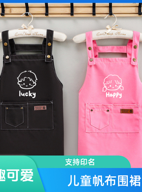 可爱帆布儿童围裙定制幼儿园泥塑陶艺画画烘焙男女孩亲子围腰logo