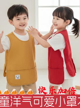 宝宝婴儿无袖罩衣防水防脏围兜食饭兜儿童幼儿围裙围嘴反穿衣透气