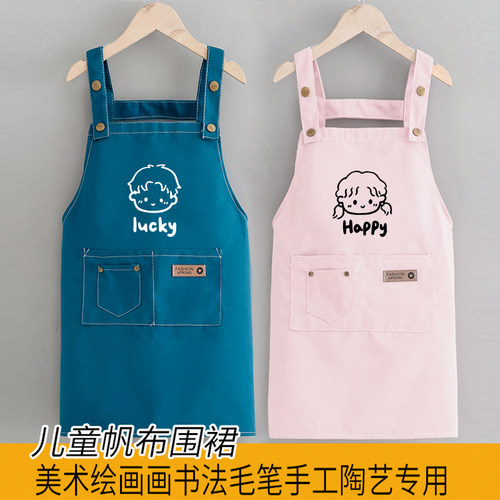 帆布透气面料洋气可爱画画围裙