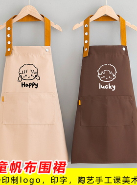儿童围裙防水防脏罩衣幼儿美术画画衣陶艺书法油画男女孩专用围腰