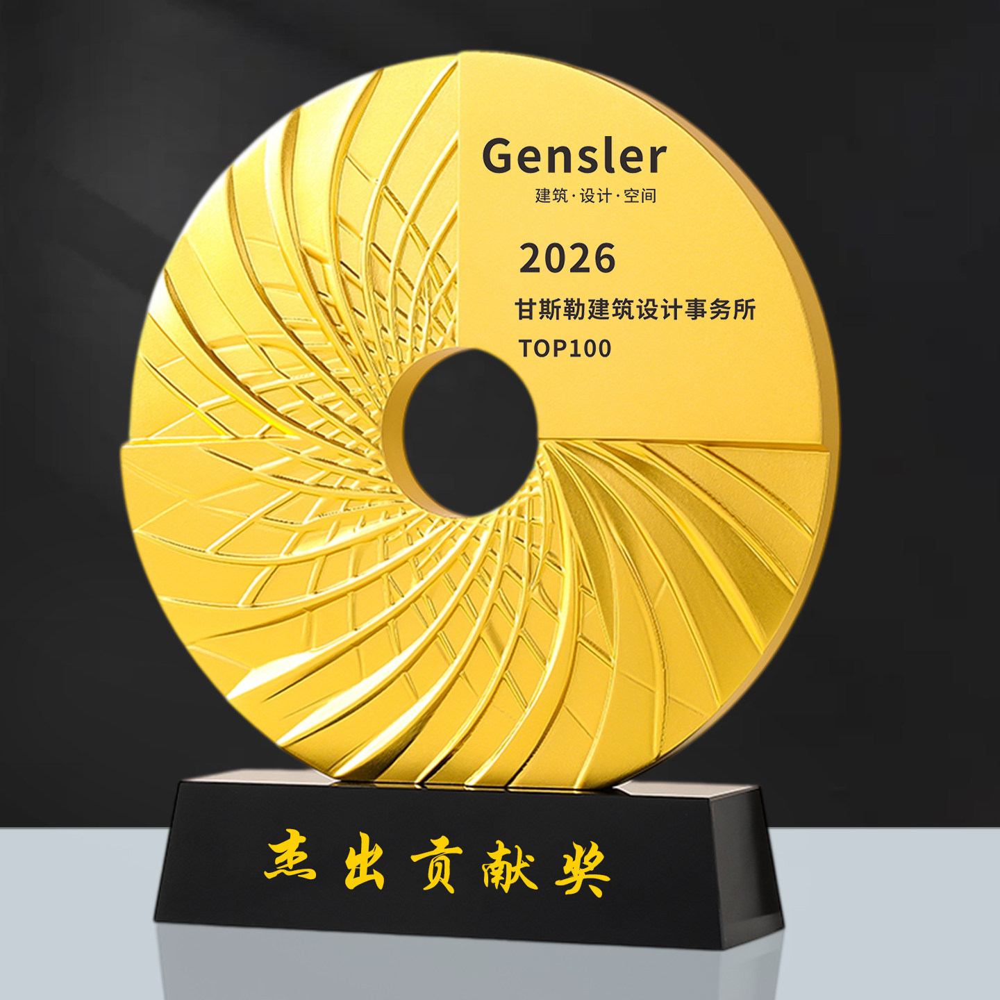 2026新款圆环形金属水晶奖杯奖牌