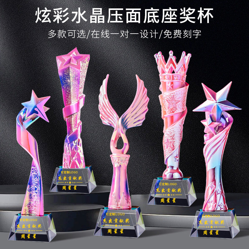 翅膀皇冠五角星大拇指暴力熊奖杯