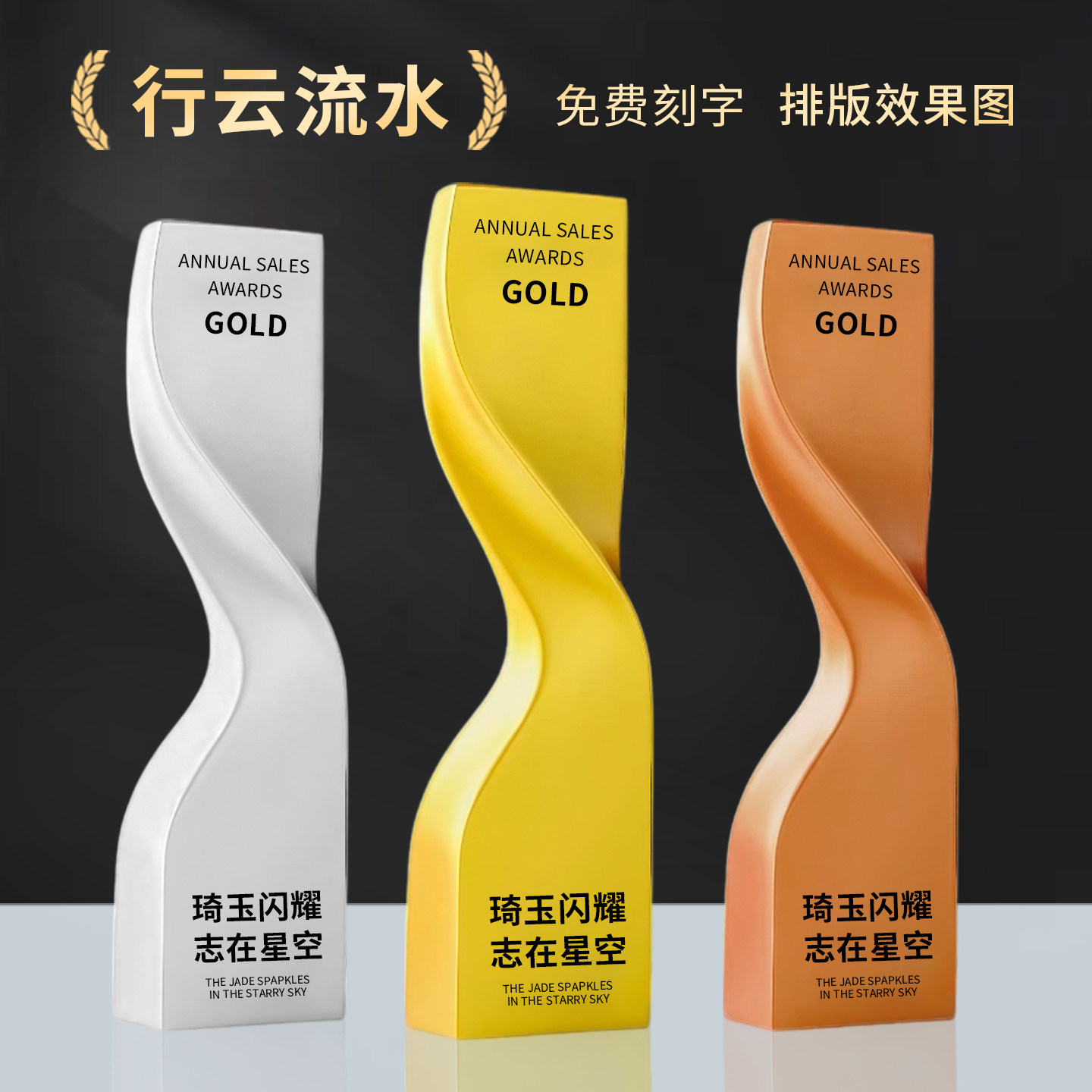 金银铜树脂奖杯定制高端金属奖牌
