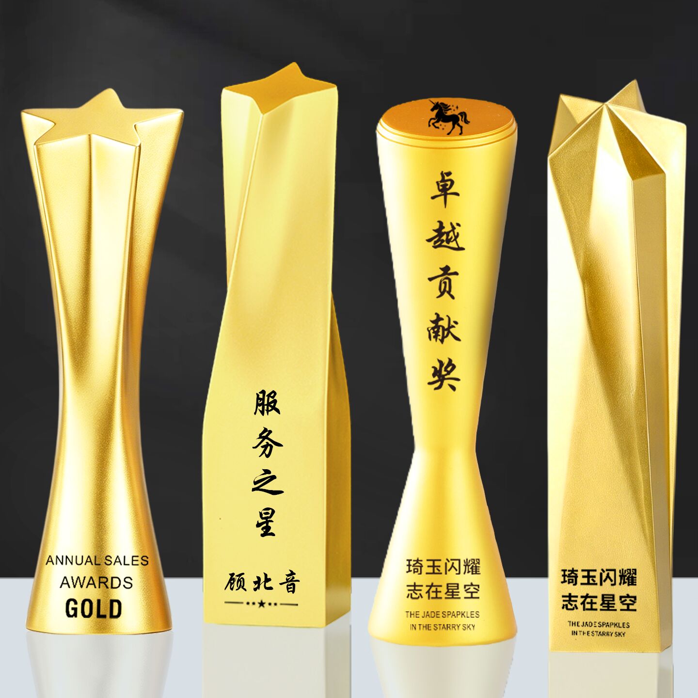 2026新款奖杯定制高档金银铜奖牌