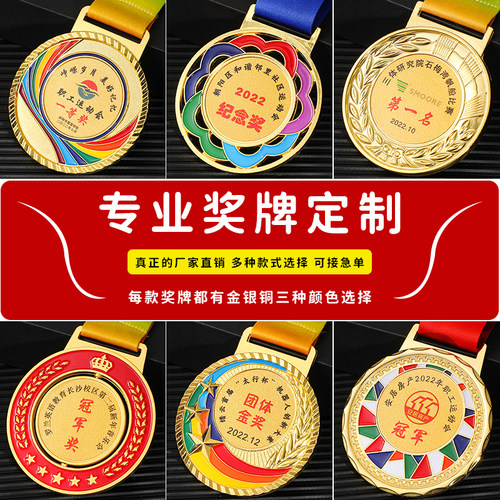 金属小奖牌挂牌金牌定制金箔奖章