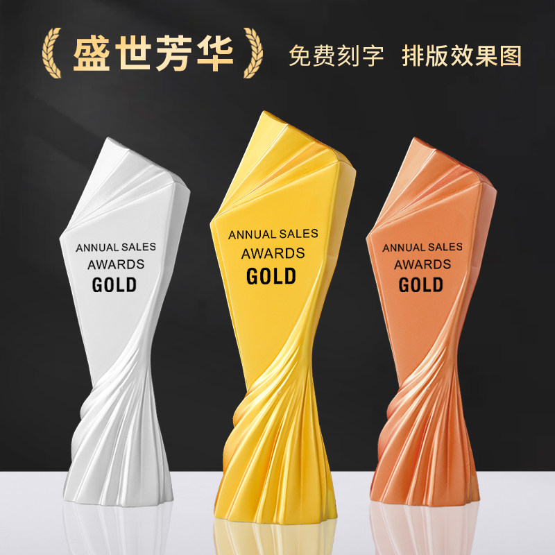 2026新款奖杯定制高级感扇形奖牌图片