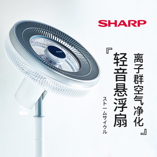 夏普空气循环扇静轻音电风扇家用