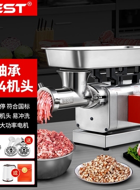 FEST绞肉机商用电动不锈钢大功率肉碎肉灌肠绞馅机台式多功能打