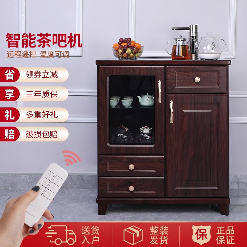 笛浪实木茶吧机制冷加热保温家用饮水机柜新中式现代下置立式智能,厨房电器,茶吧机/泡茶机,淘宝优惠券,粉丝福利购,淘宝优惠卷