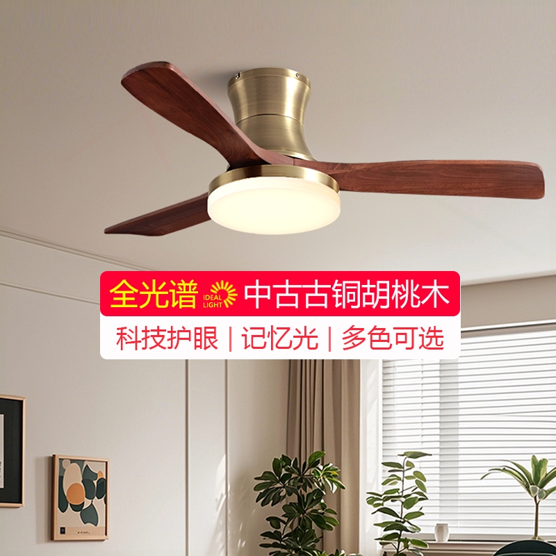 实木风扇灯家用卧室吸顶灯吊扇灯