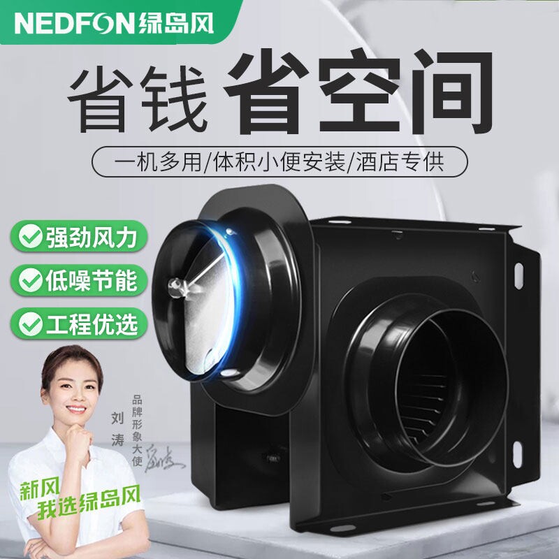 绿岛风排气扇管道抽风机强力静低排烟风机音家用卫生间换气扇厨房