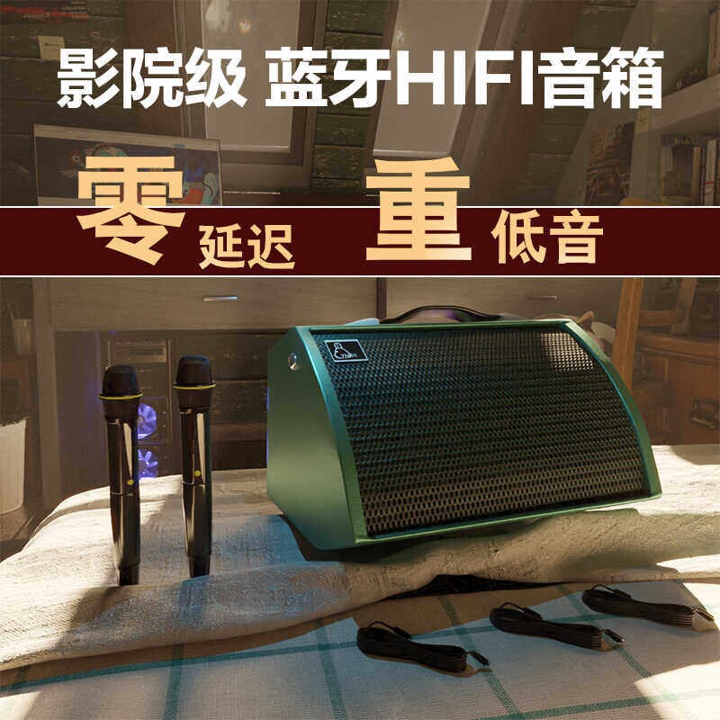 户外大功率蓝牙音响充电乐器唱歌音箱直播内录吉他K歌大音量声卡