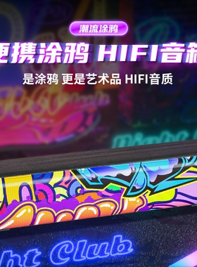 NewRixing/新乐欣 NR-5501无线蓝牙音箱户外高音质大音量回台式电