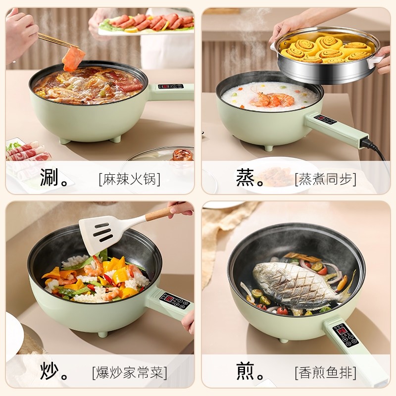 电炒锅家用电炒菜炒锅一体式多功爆炒电煮锅能家用蒸煮饭插电不粘